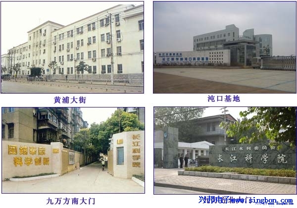 長江科學院職工浴室IC卡水控管理系統。
