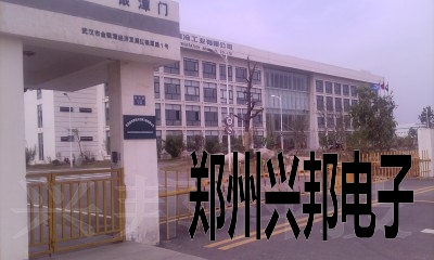 感應卡考勤、水控、售飯系統在武漢新世紀制冷工業有限公司安裝現場