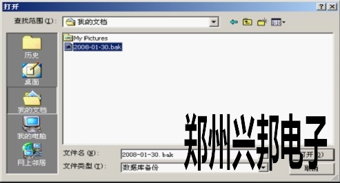 聯(lián)網(wǎng)門(mén)禁控制器