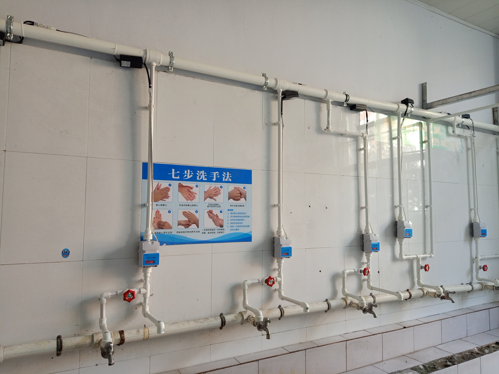 IC卡水控機，水控器